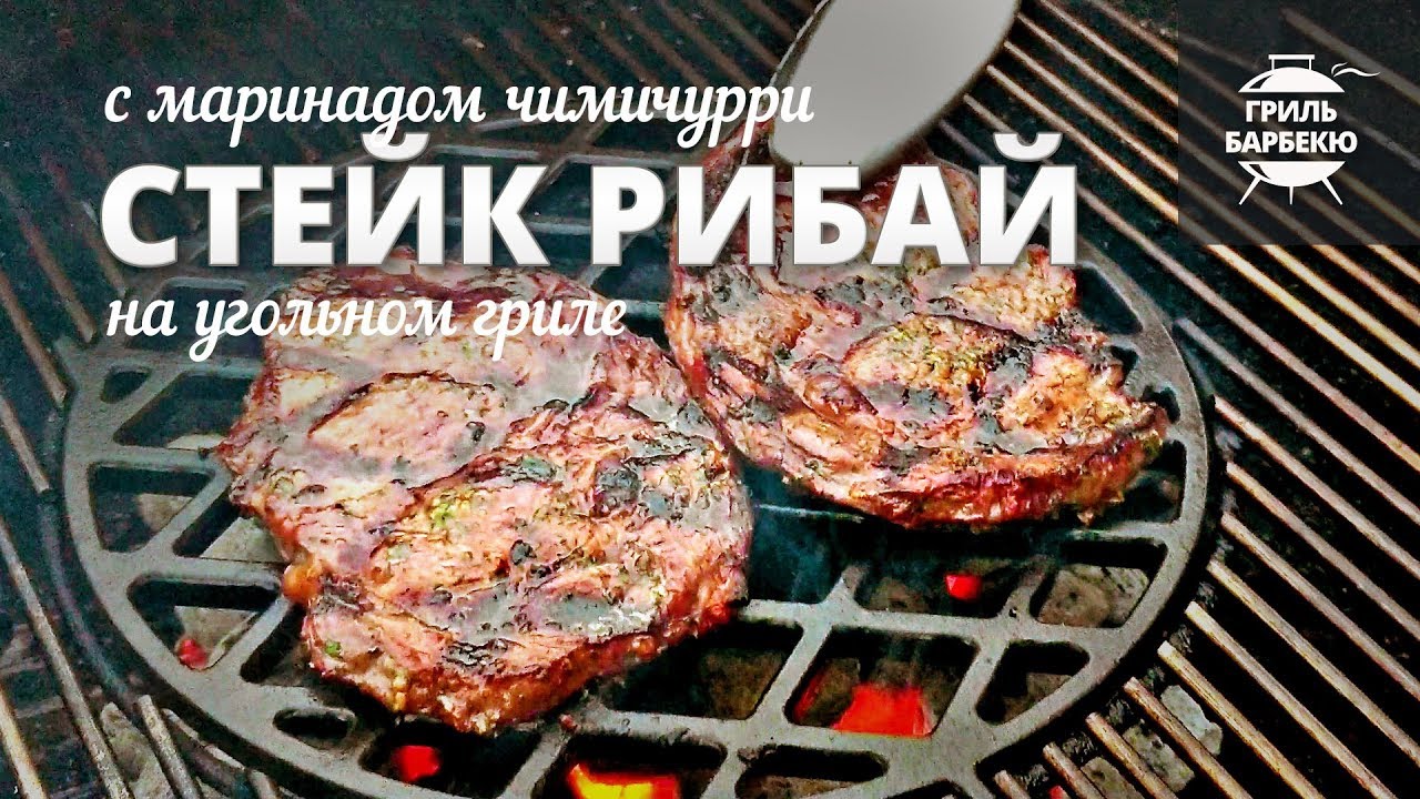 Бургер из грибов и бобов