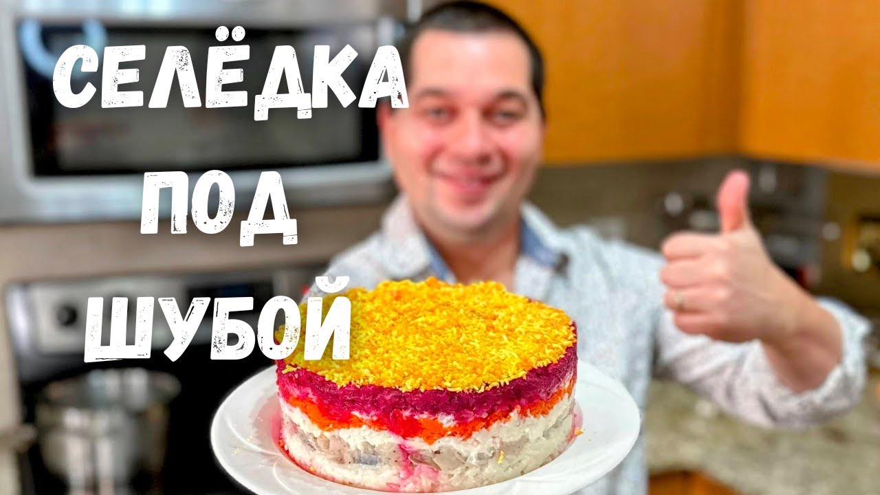 Фаттуш