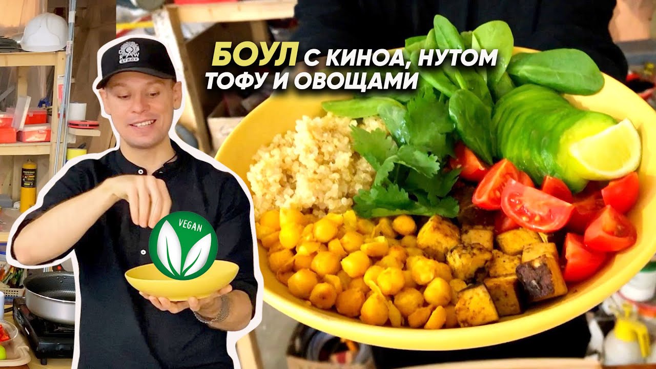 Сезонное блюдо 5
